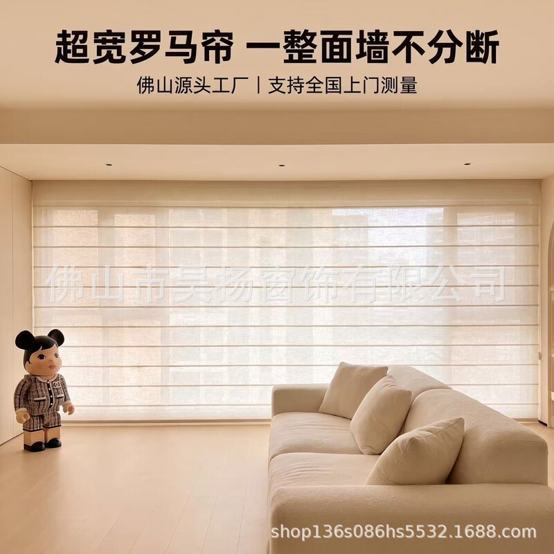 Extra-wide and extra-large Roman blinds, non-divided curtains, roller blinds for bedroom and living room, foldable manual operation Extra-wide and extra-large Roman blinds, non-divided curtains, roller blinds for bedroom and living room, foldable manual operation