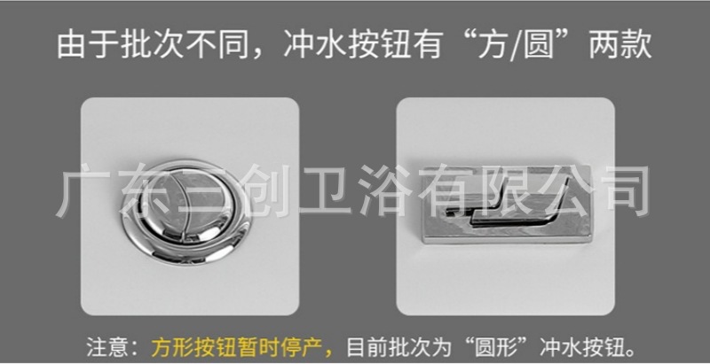 带扶手的连体马桶-详情页 (18).jpg