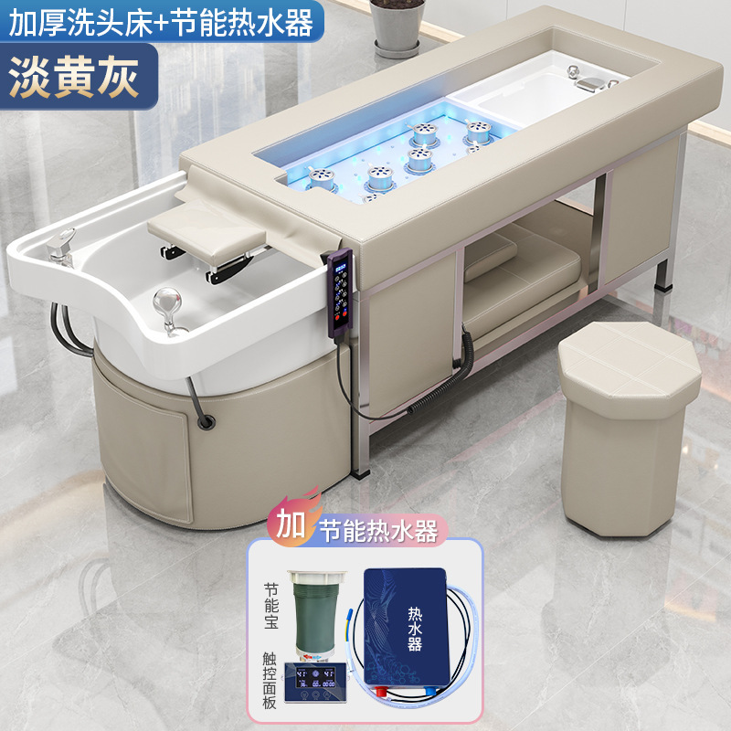 理髪店専用ヘアトリートメントベッド美容院温水器水循環くん蒸タイ式足浴灸洗髪ベッド|undefined