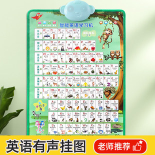 48�����HӢ�Z���˰l������D��̠��N���~Ӗ��26Ӣ����Ȼƴ�x