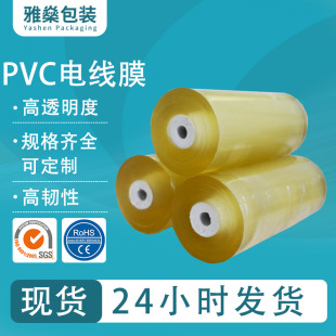 �F؛����PVC늾�Ĥ ͸���p�@Ĥ�޽�ĤĤ�X�İ��b������oĤ����Ĥ