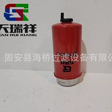 ��Ӧ BF7950-D FS19975 11706570 320A7120 330362934 ȼ��������