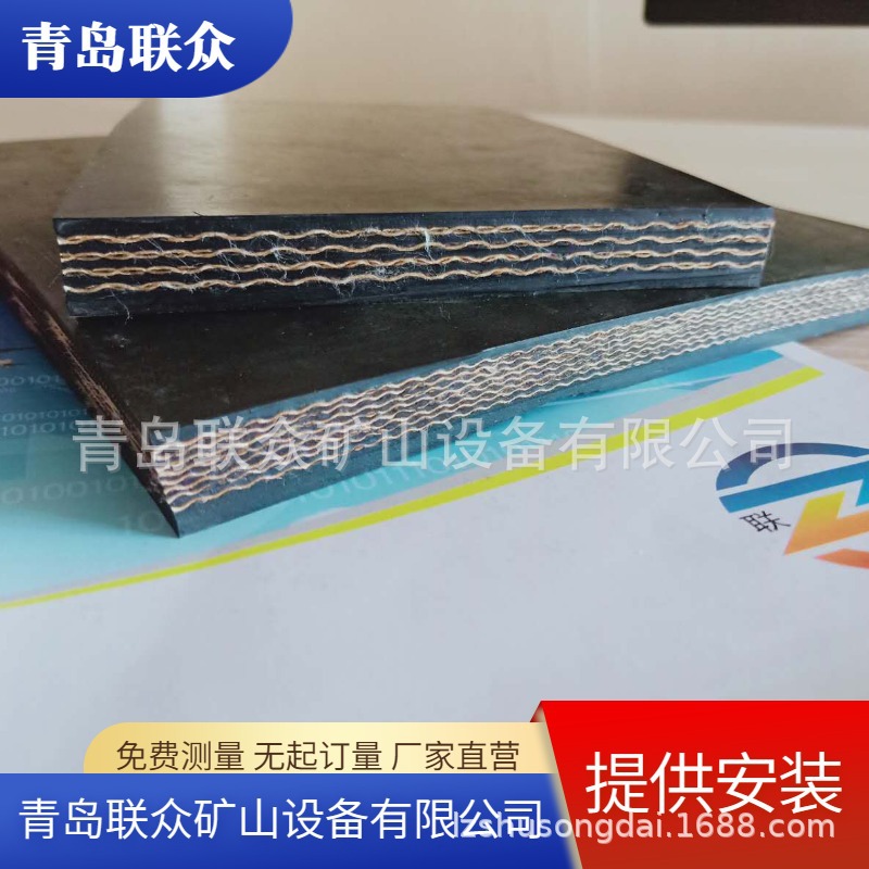 济南供应铸造厂耐烧灼高温尼龙输送带 NN500尼布芯强力耐磨输送带