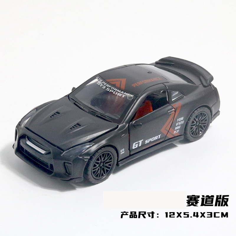 [버블 백] 트랙 버전 일 GTR 블랙