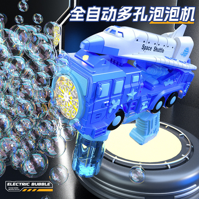 新しいホットスタイル 2025 バブルマシンインターネット有名人子供ハンドヘルド全自動電動バブルガンスティック幼児のおもちゃ女の子|undefined