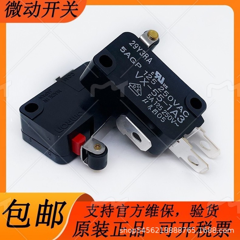 欧姆龙原装微动开关VX-5-1A2 5-1A3 52-1A3厂家直销现货