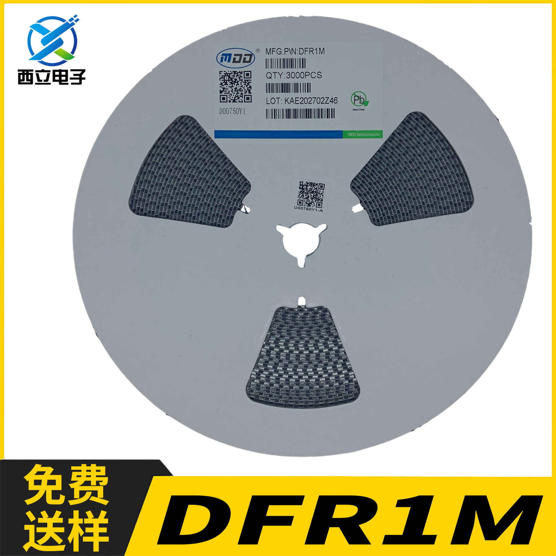 DFR1M F1M  1A/1000V SOD-123FL 1206超薄 贴片快恢复二极管