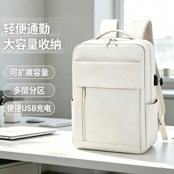 2026 Expandable Capacity Backpack for Men and Women, Large Capacity Lightweight Commuting Backpack, College Student School Bag, Customizable Logo