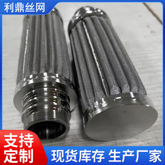 工业冷水机不锈钢滤芯 清洗机器人水箱进液过滤器折叠滤芯批发