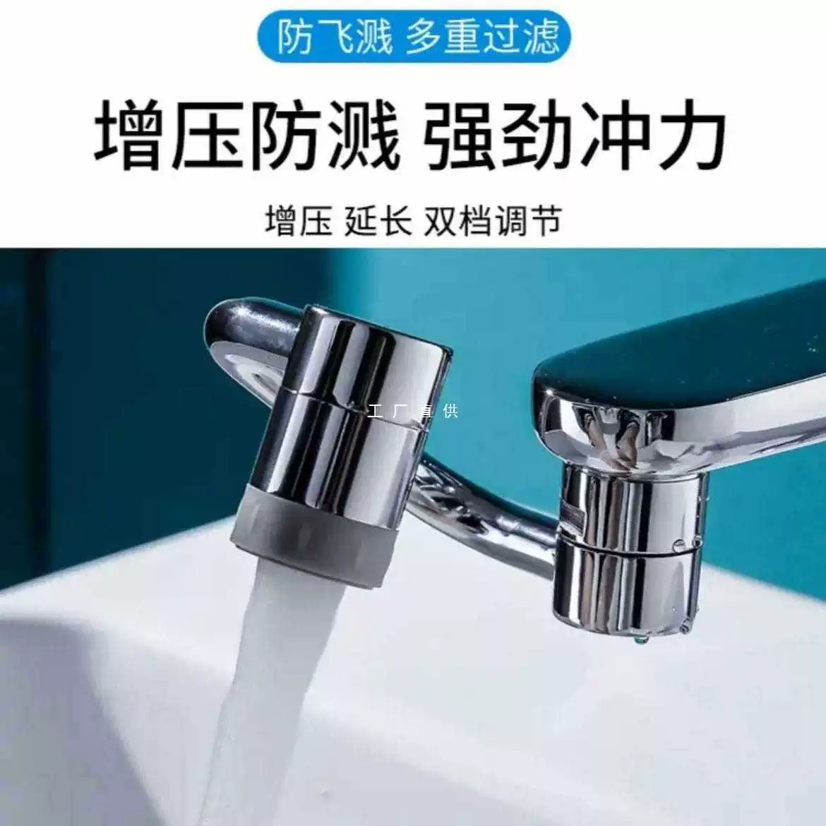 ✅Faucet mechanical arm universal faucet face basin multi-function adapter can rotate bathroom rocker arm head