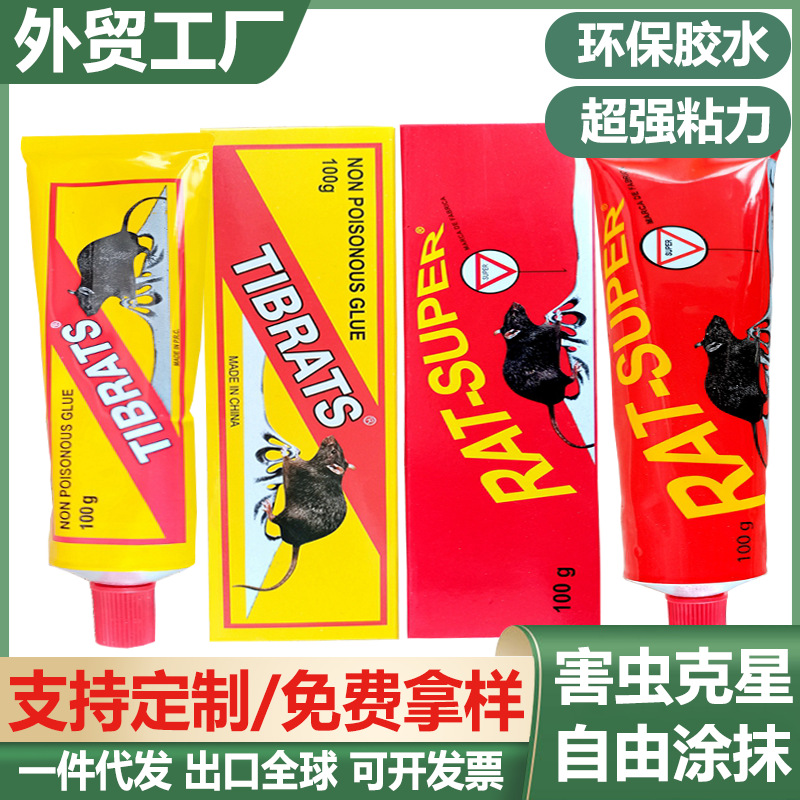 Self-Coating Super Strong Glue to Remove Cockroaches and Mice Glue High Viscosity to Remove Pests Ants Flies Orchard Bugs Glue Glue