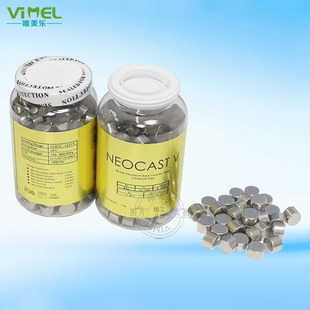 NEO beryllium nickel chromium porcelain alloy steel/nickel chromium Porcelain steel 1KG/bottle/metal/dental materials