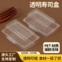 定制迷你小号透明透明盒