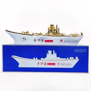 �F��ƽ�κ�ƽ̖�o���53���u����1.5L 1ƿ�b �ղؔ[��