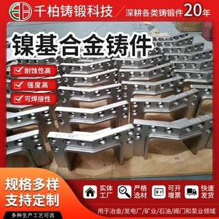 定制Inconel718镍合金铸造 AMS耐磨损耐高温镍基合金精密铸造零件