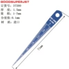 Blue 1-7 engraved model