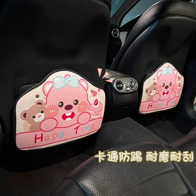 Chair back anti-kick pad, Car Seat Back Anti-Kick Pads