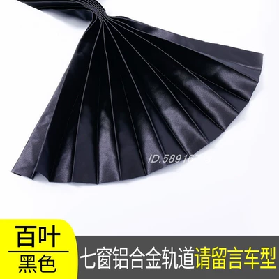 Louver car curtain side – Car curtains - louver-black