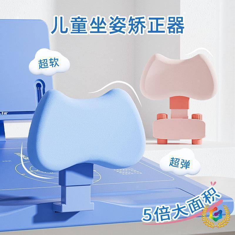 儿童坐姿矫正小学生防驼背近视坐读写一体阅读架桌面款支架