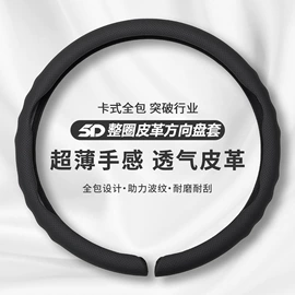 方向盘套;车用置物袋;车用纸巾盒