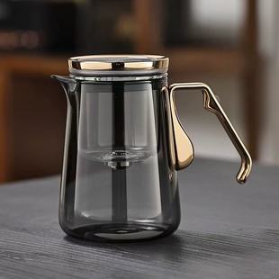 1000ml New Magnetic Elegant Cup Home Office Tea Separation Cup Tea Set Teapot Heat-Resistant Glass Filter