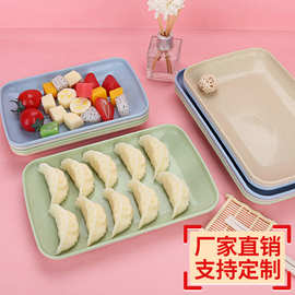 小麦秸秆长方形鱼盘寿司肠粉盘家用烧烤盘托盘塑料小吃碟子水果盘