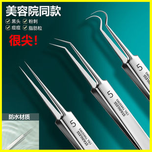 Blackhead Clip, Acne Needle, Blackhead Removal Cell Clip Set, Acne Removal Needle, Tweezers, Acne Squeezing Tool, Hot