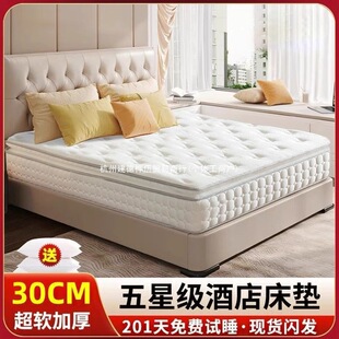 ����ϯ��˼��������ܛ�|��Ȼ���z���|���ǾƵ����1.8*2�״��|�o