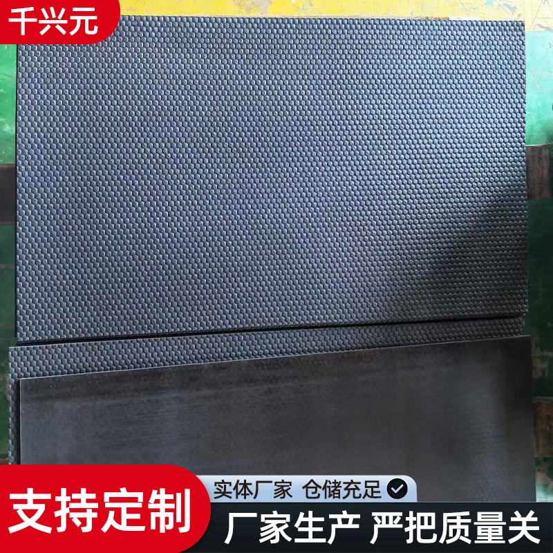 加厚猪用产床橡胶垫牛用防滑垫保温垫橡胶制品指头地垫船舶垫减震