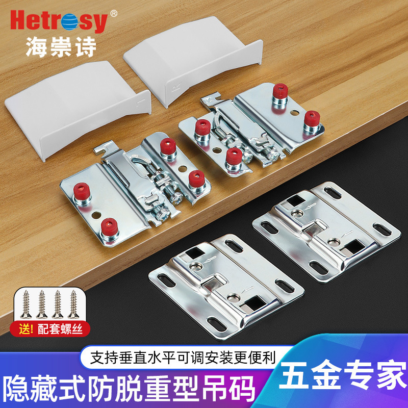 重量吊りコードキャビネットアクセサリーアンダーシェルフコーナーコード吊り下げ壁掛け耐荷重吊りコードコネクタ固定具吊りコードロックバックル|undefined