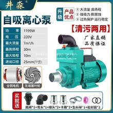 ����ˮ�����ۻ��S��ˮ�ü����x�ı�����������220�P�̳�ˮ�C