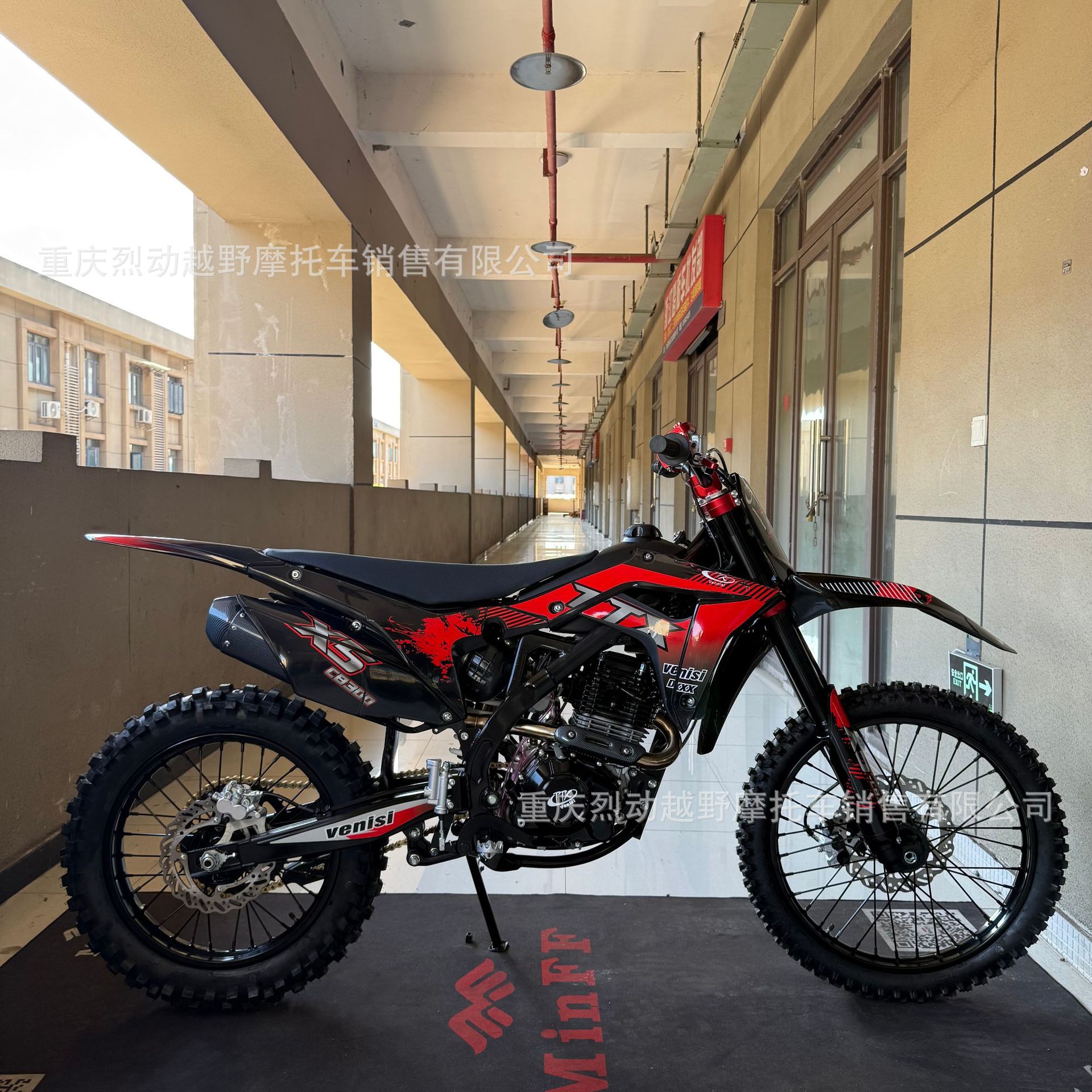 TTX-X5 off-road motorcycle with dual exhaust and four modes, cb300 engine, for trail and track racing