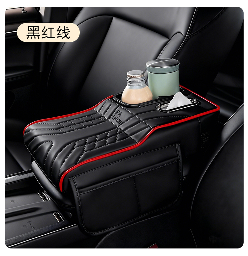 Car Armrest Box Heightening Pad, Universal Car Interior Storage Box with Tissue Holder and Cup Holder, Car Central Support Elbow Pad