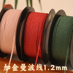 ���Y�ӽ�������1.2mm���澀�K���S���錚DIY�ֹ��������K�S��ֱ�N