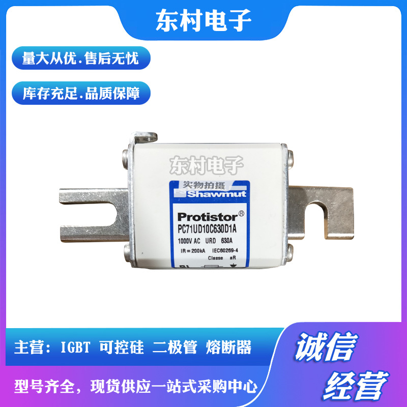 全新熔断器PC73UD10C900PA F302685  PC73UD90V10CPA现货