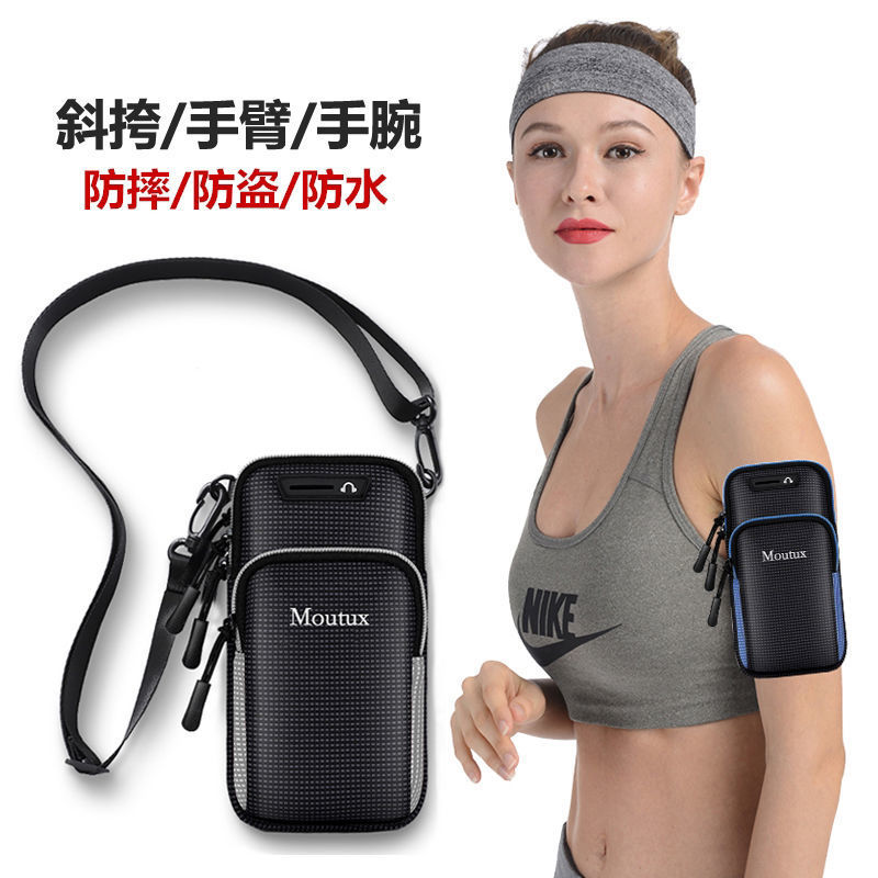 跑步运动手机臂包手腕包袋男女士通用多功能隐形防水防盗户外新款|ms