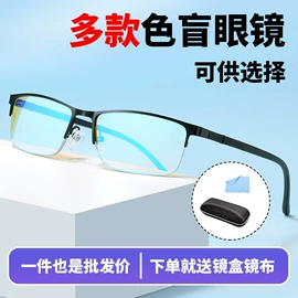 老花镜;框架眼镜;太阳镜