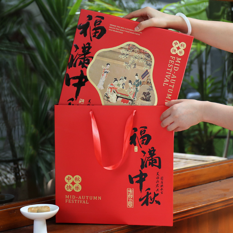 2025中秋月饼包装盒月饼礼盒高档手提流心蛋黄酥盒子8粒80g50空盒|undefined