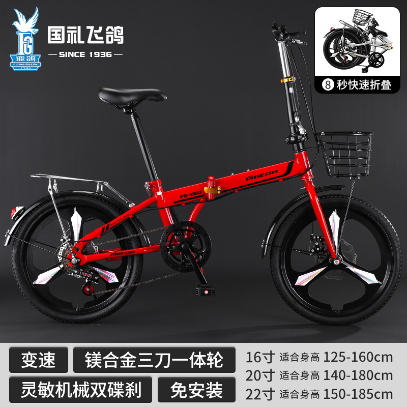 Flying Dove bicicletas plegables para niños 16 - 20 - 22 pulgadas bicicletas para niños y niñas fabricantes de bicicletas para estudiantes
