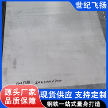 304���P䓰� 201��܈�� 316L�R�����z���к������ ��܈�咁��