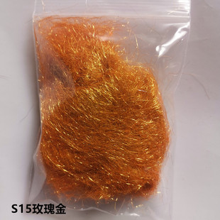 Woolen Fly Hook Tying Material Glitter Ice Silk Fiber Small Package 1.5 Grams Luya DIY Tying Bionic