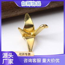古风饰品配件 铸铜飞鸟纸鹤挂件配件 古风铜手作发簪材料配件批发