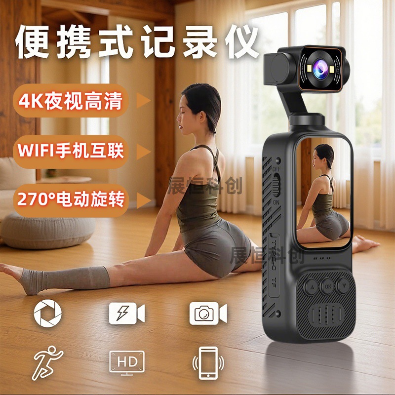 Handheld electric recorder