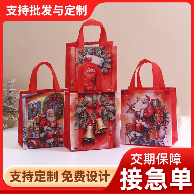 手提袋派对礼品袋防水外卖袋圣诞节无纺布布袋批发糖果购物包装袋