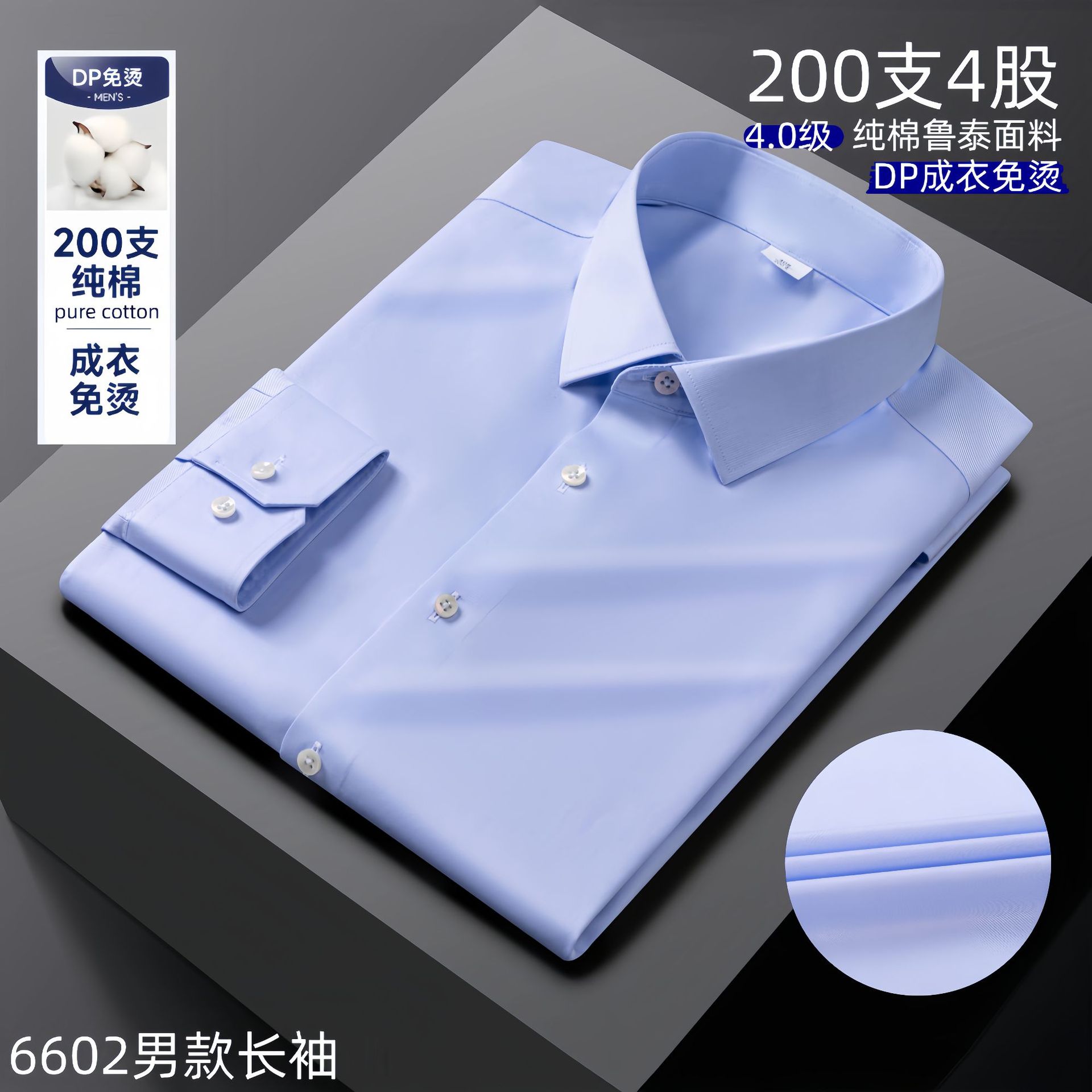 Camisa Romon, de alta gama para negocios, 100% algodón de 200 hilos, lista para usar, sin planchado, resistente a las arrugas, camisa blanca sedosa, unisex, venta al por mayor.