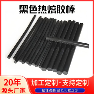 1.1cm*30cm��ճ��ɫ�����z�ٰl�����z����ճ 7/11mm �m���z��