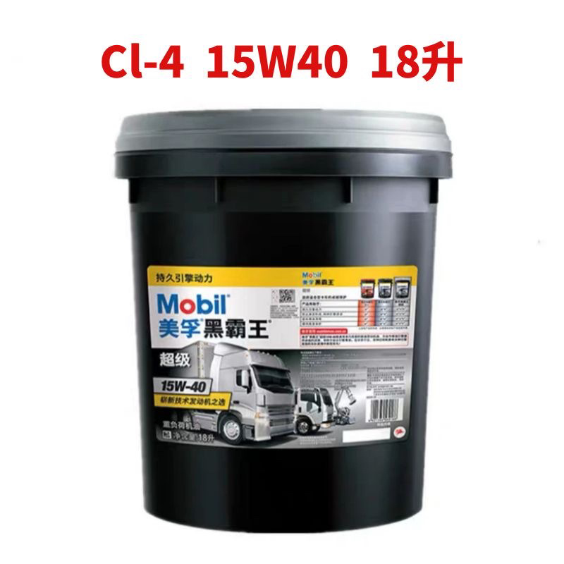 Excavators, Cranes, Other Diesel Engine Oil - gray-cap-cl-4-15w-40-18-liters-default
