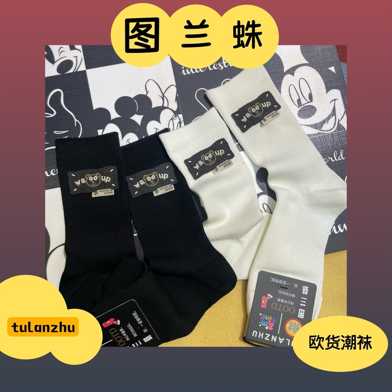 25秋冬新款袜子女简约百搭韩版布标中筒袜精致简单大气显瘦潮袜棉|undefined