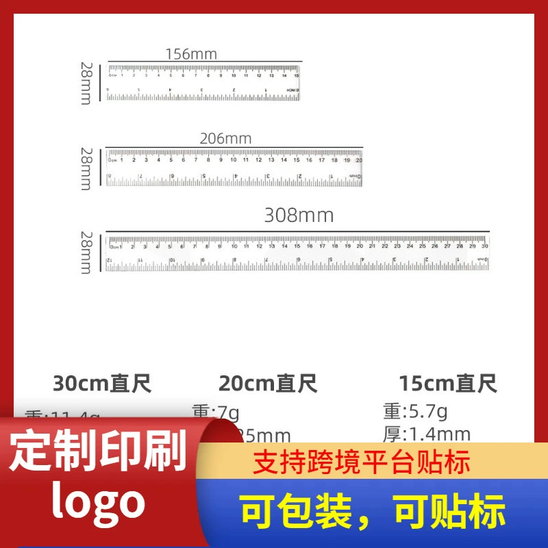 Трансграничный 15.20.30 см тонкая прозрачная пластиковая линейка для студентов измеряет двойной сантиметр дюйм шкалы прямой линейки оптом