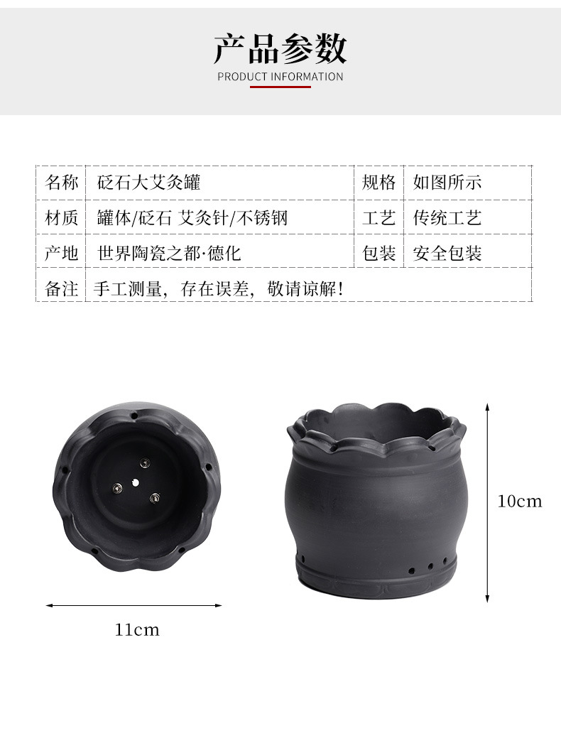 Yulian Bian Stone Moxibustion Fire Dragon Jar 750g Warm Therapy Tool for Spa and Wellness Studio Use key features